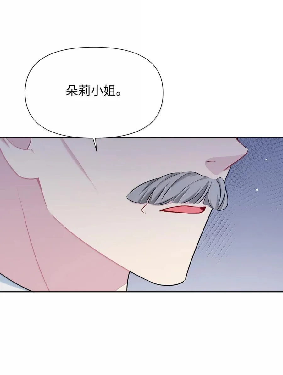 030 想见的人 第8页