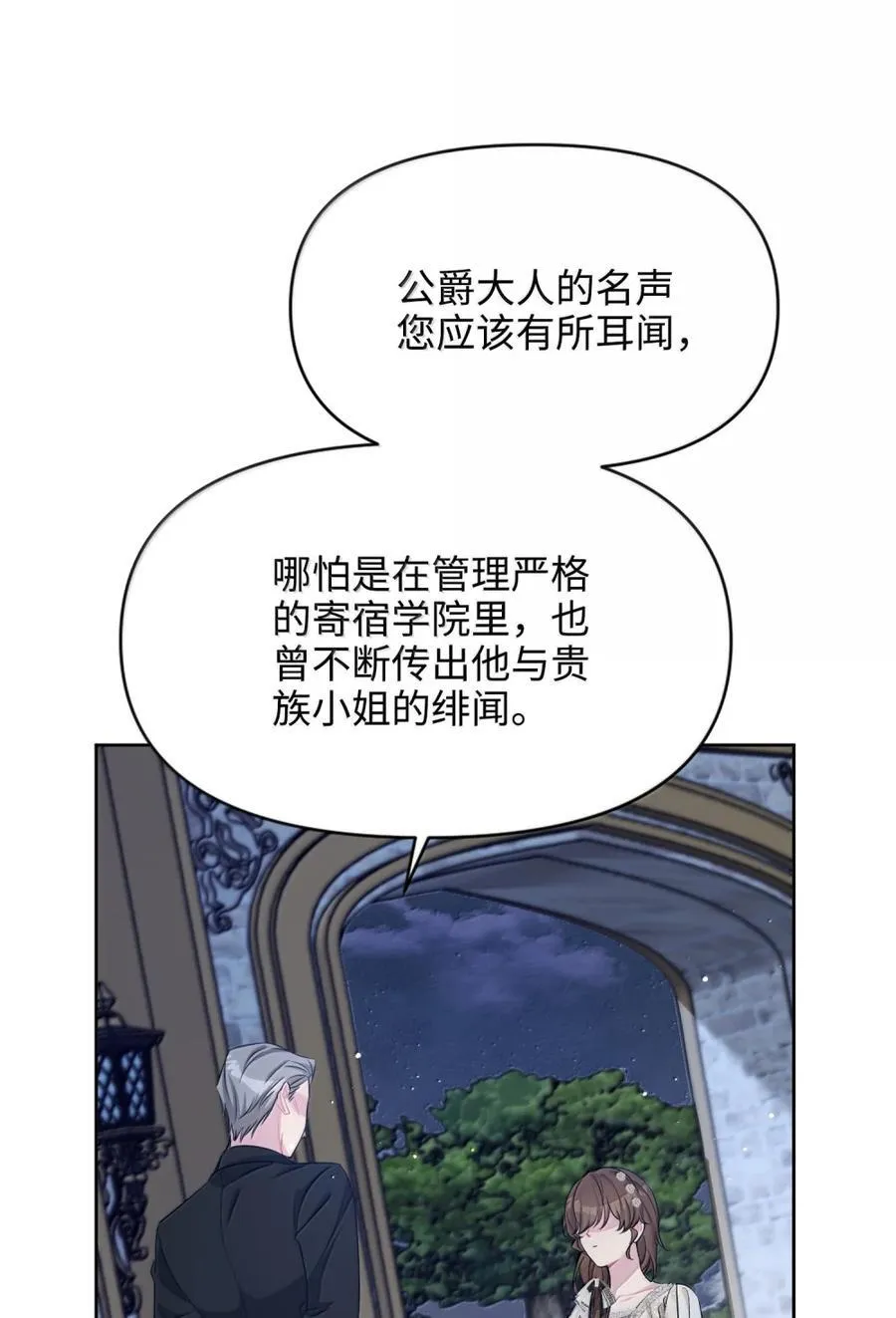 030 想见的人 第9页