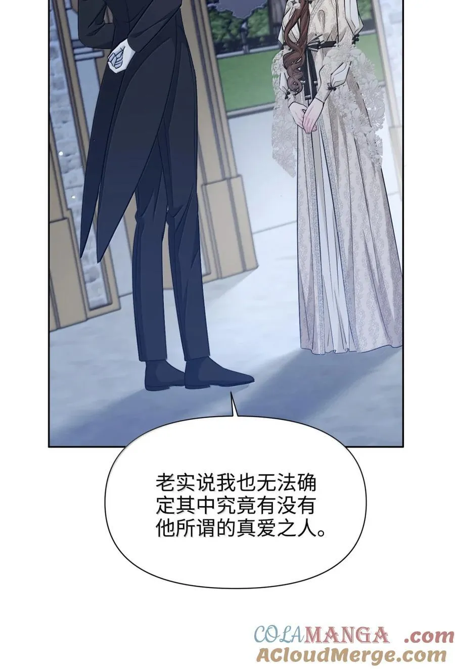 030 想见的人 第10页