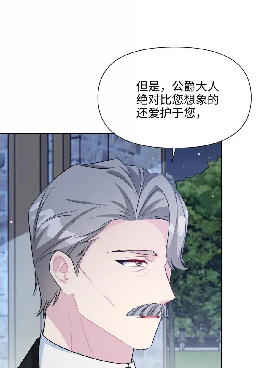 030 想见的人 第11页