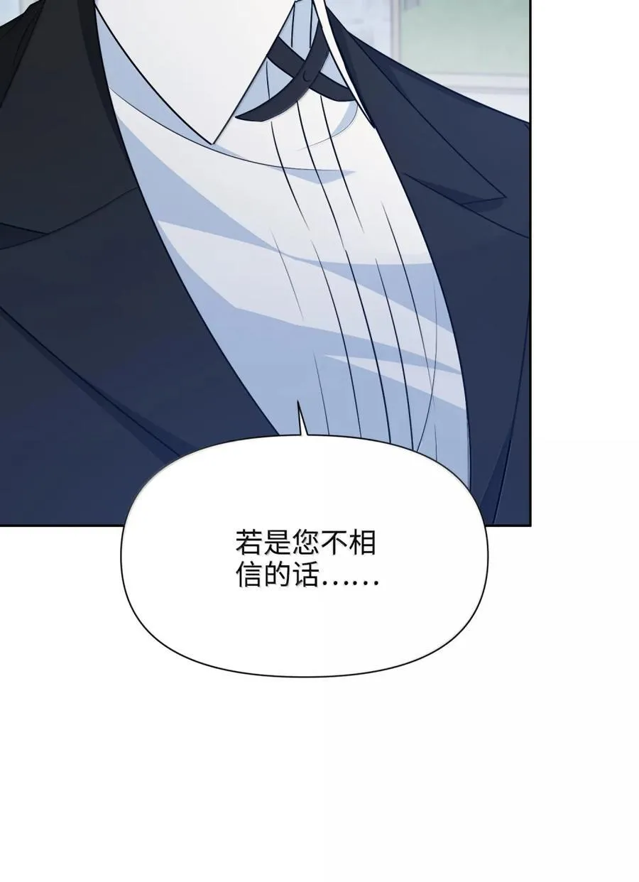 030 想见的人 第12页