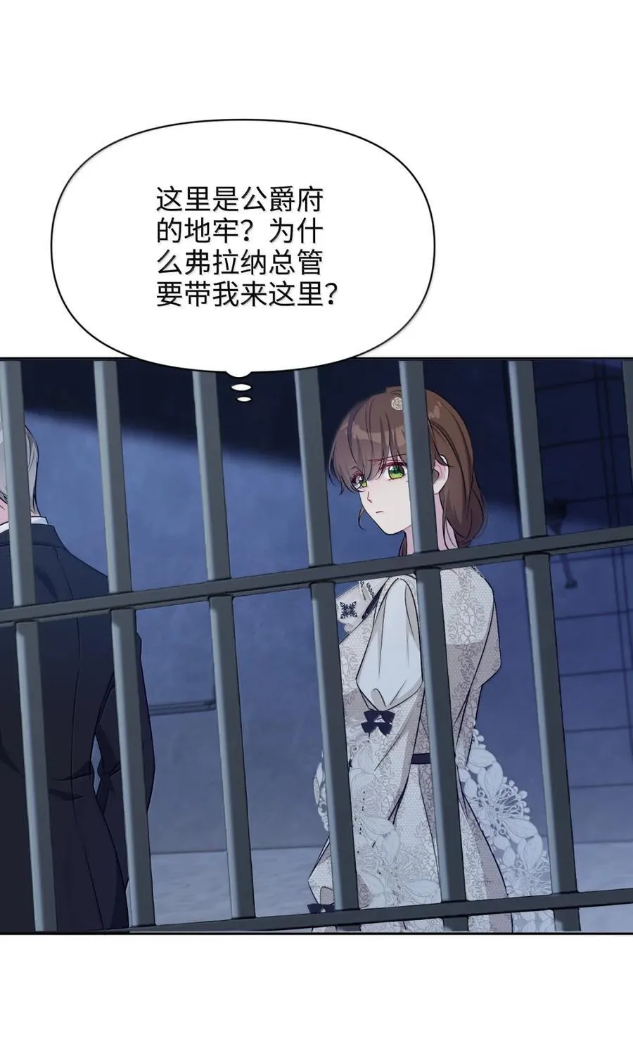 030 想见的人 第15页