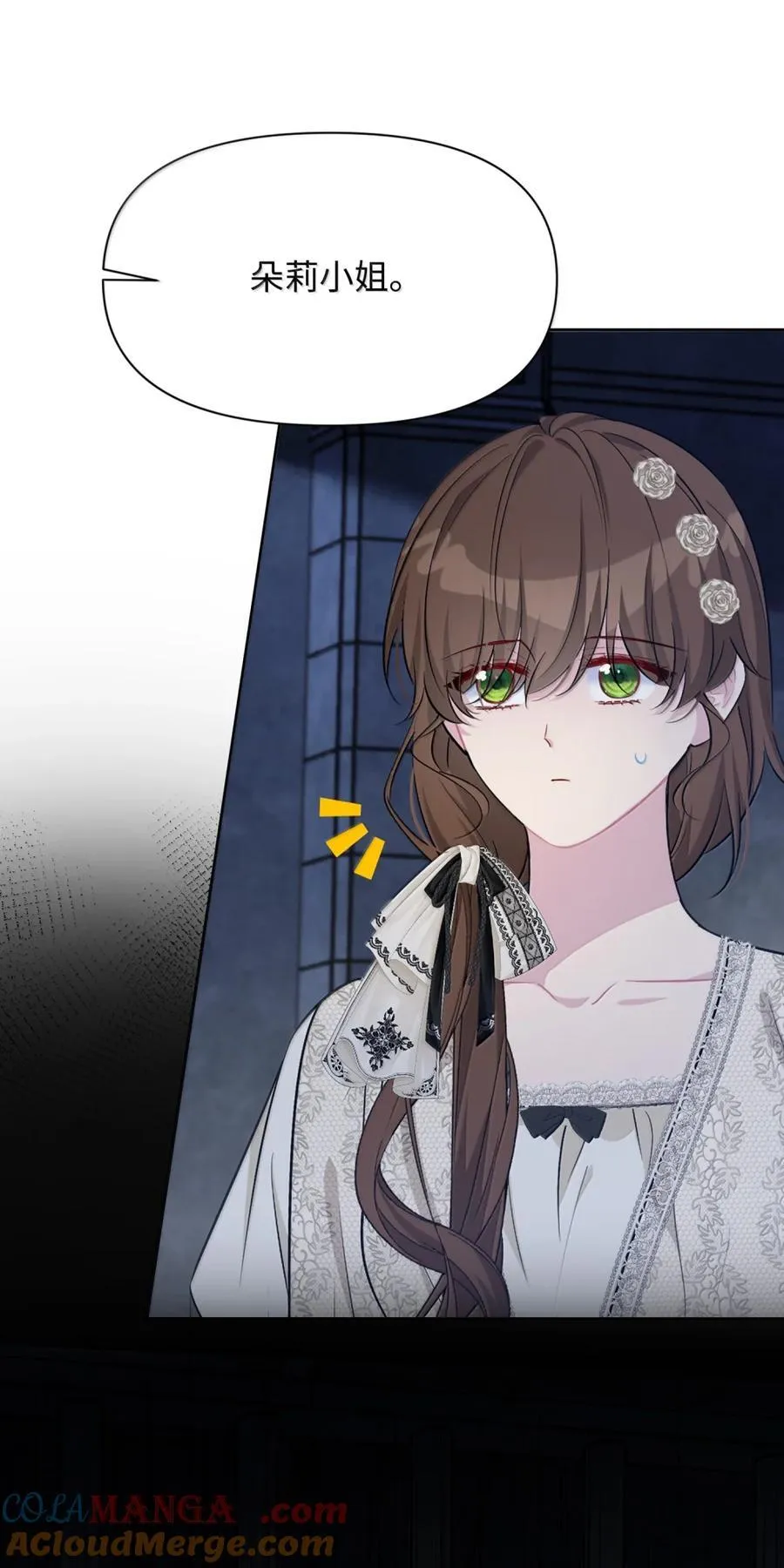 030 想见的人 第16页