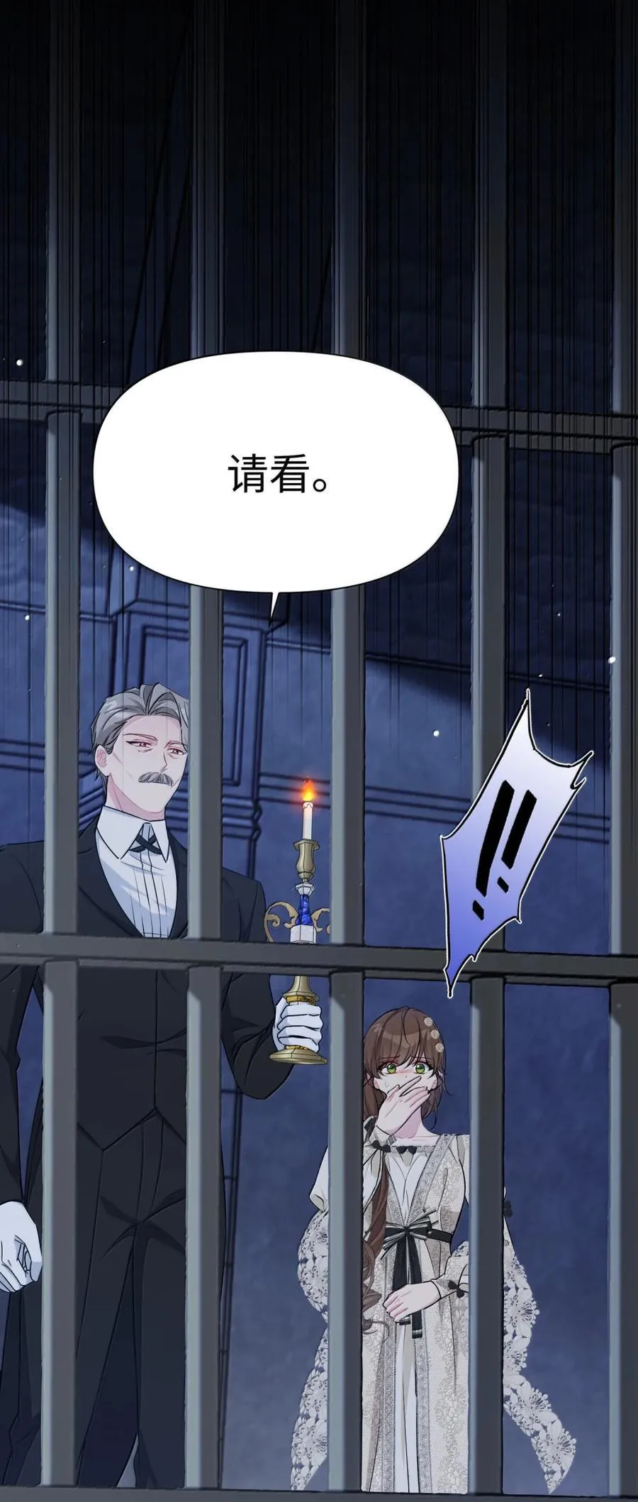 030 想见的人 第17页