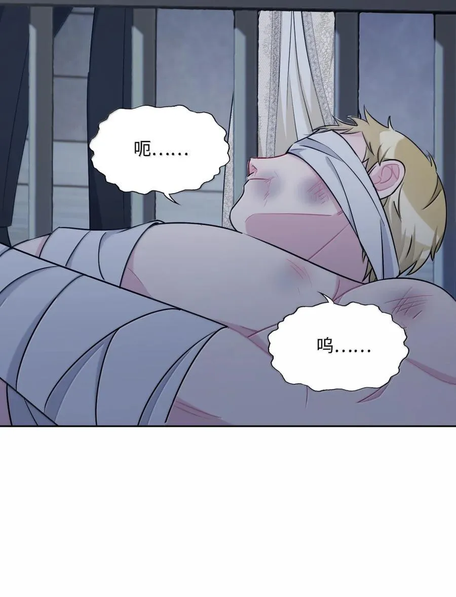030 想见的人 第18页