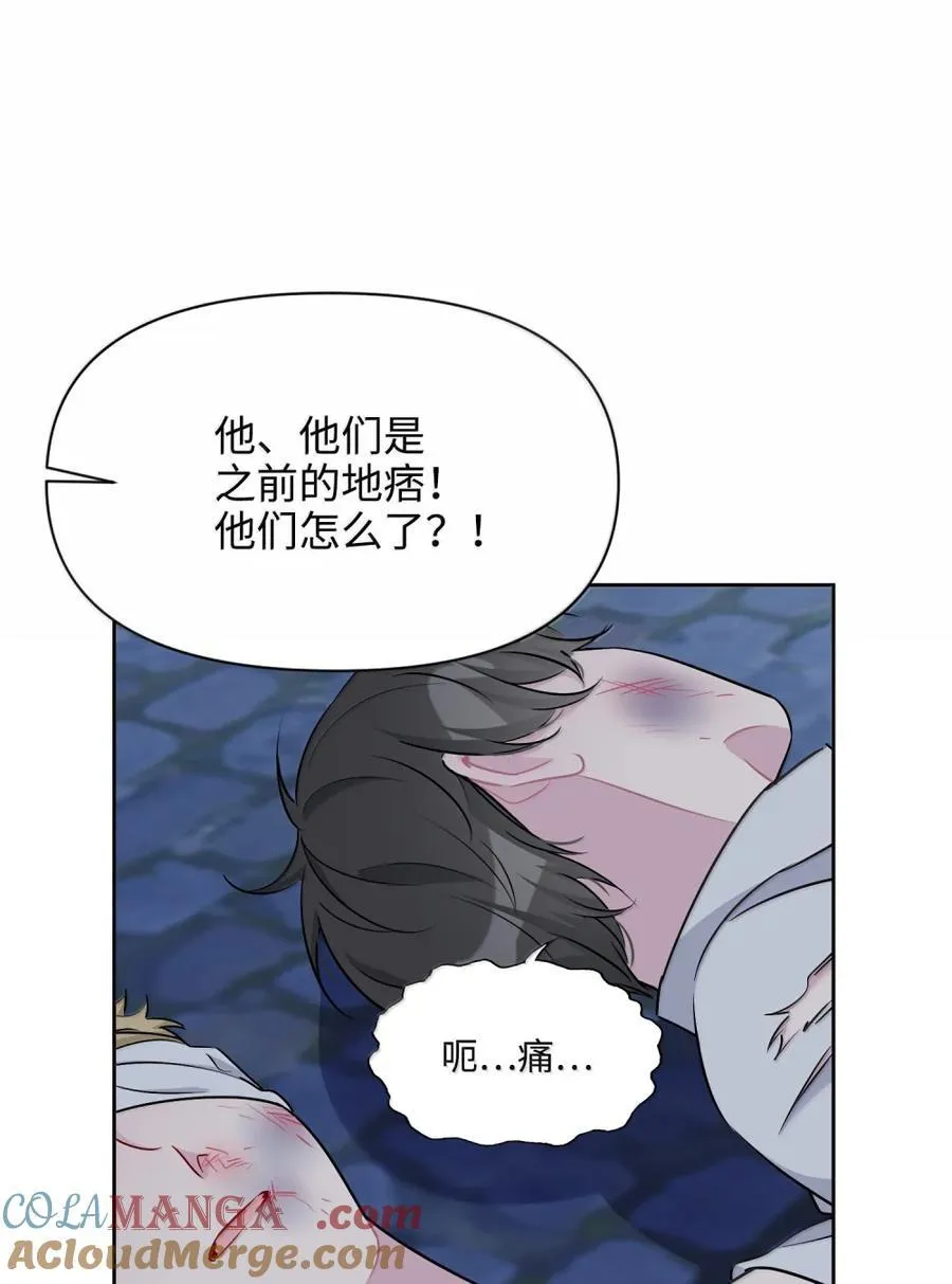 030 想见的人 第19页