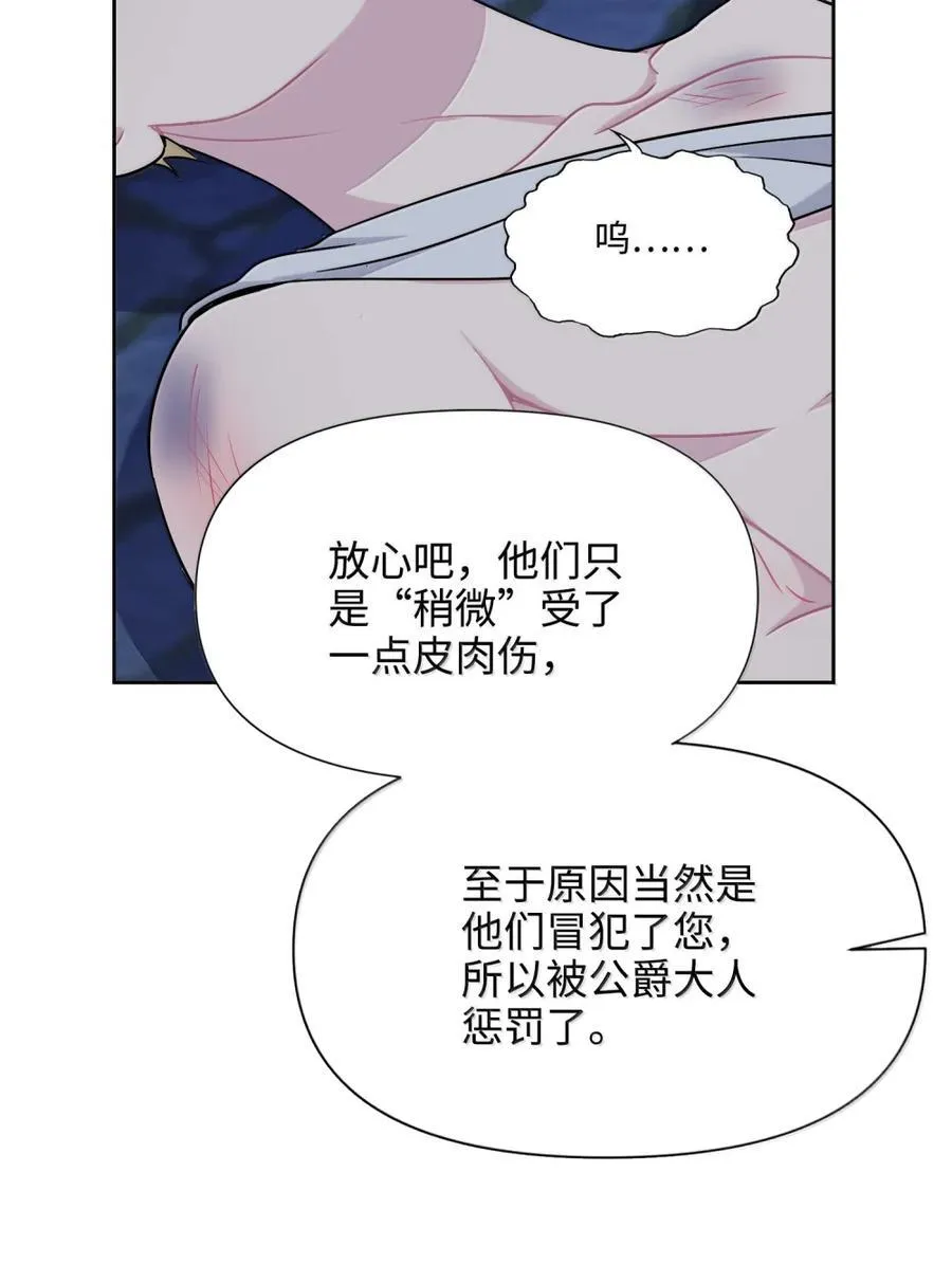 030 想见的人 第20页