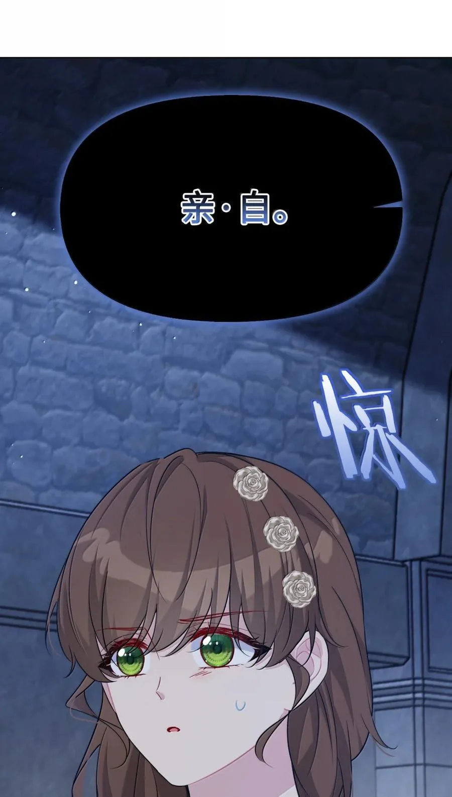 030 想见的人 第21页