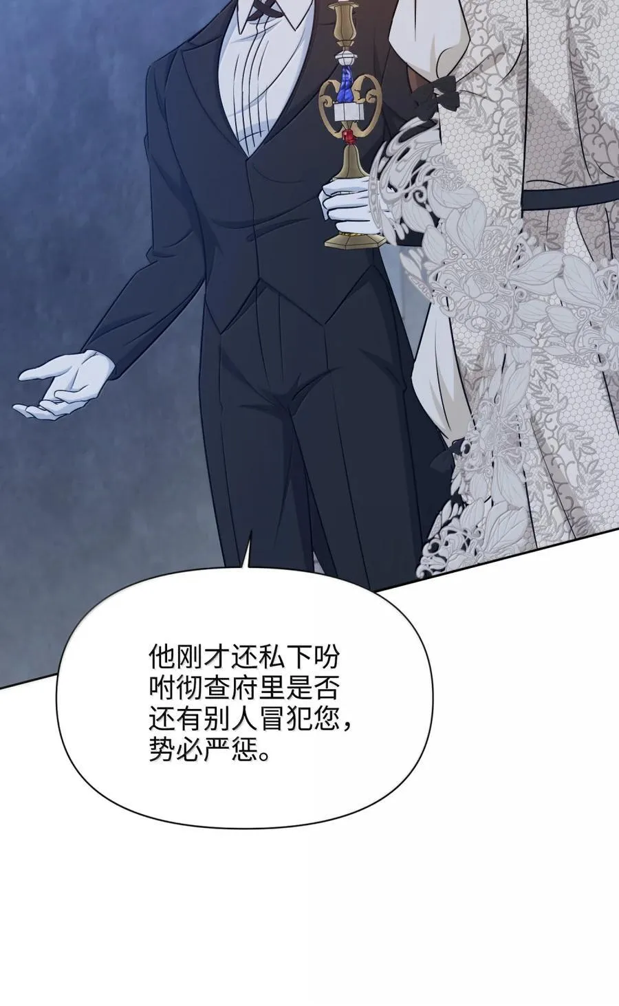 030 想见的人 第24页