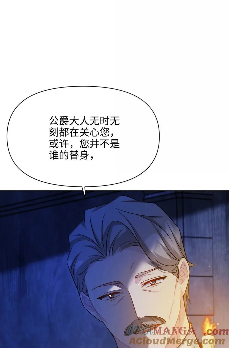 030 想见的人 第25页