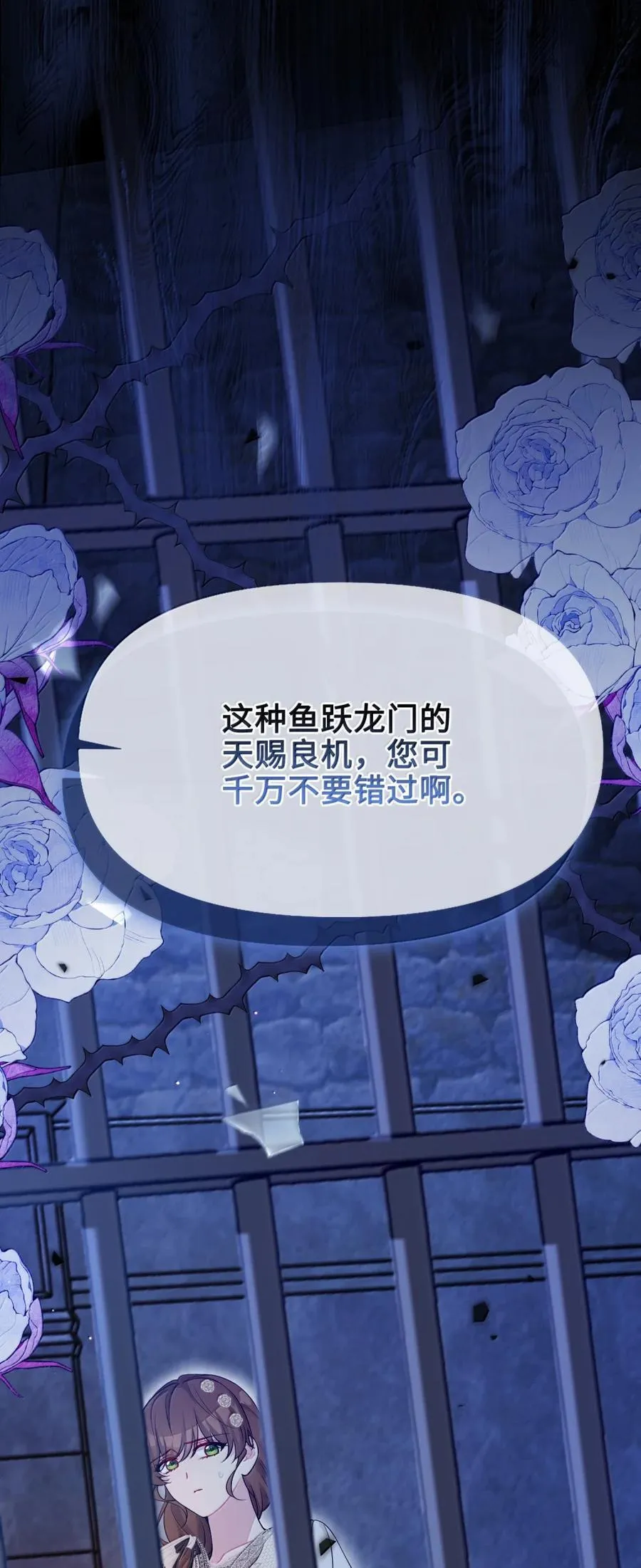 030 想见的人 第27页
