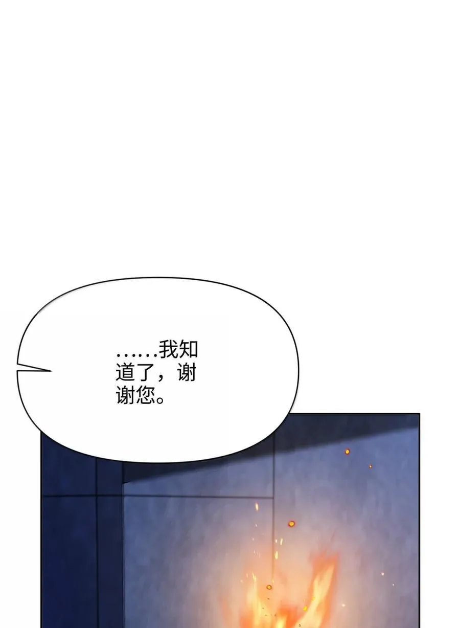 030 想见的人 第29页