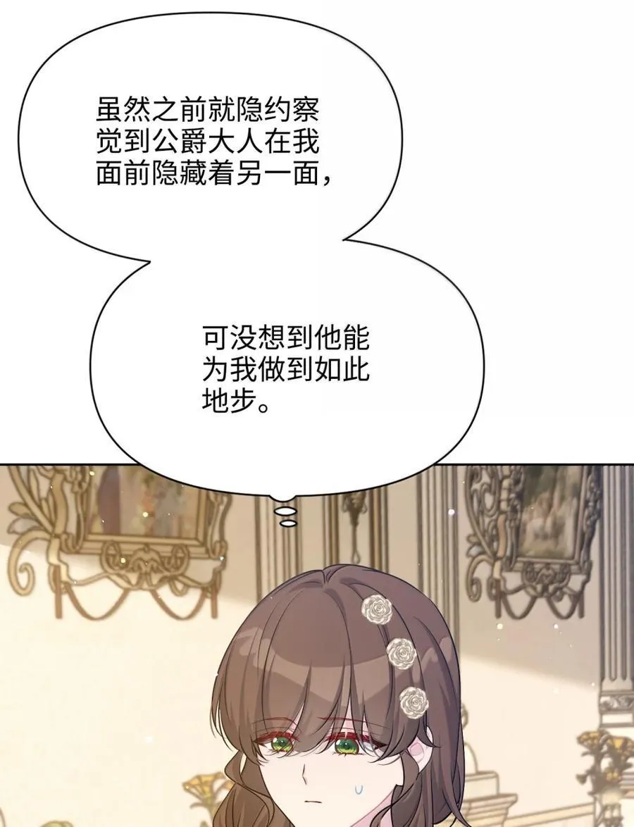 030 想见的人 第38页