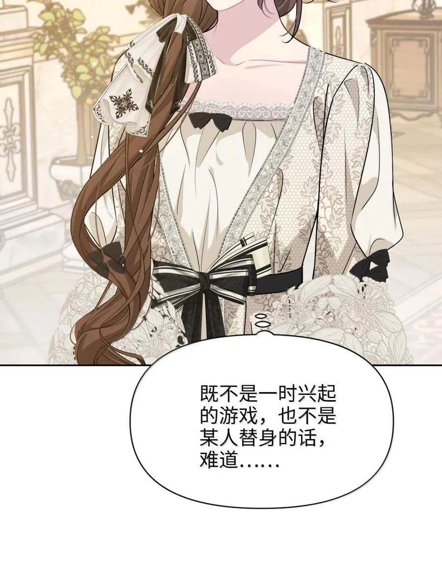 030 想见的人 第39页