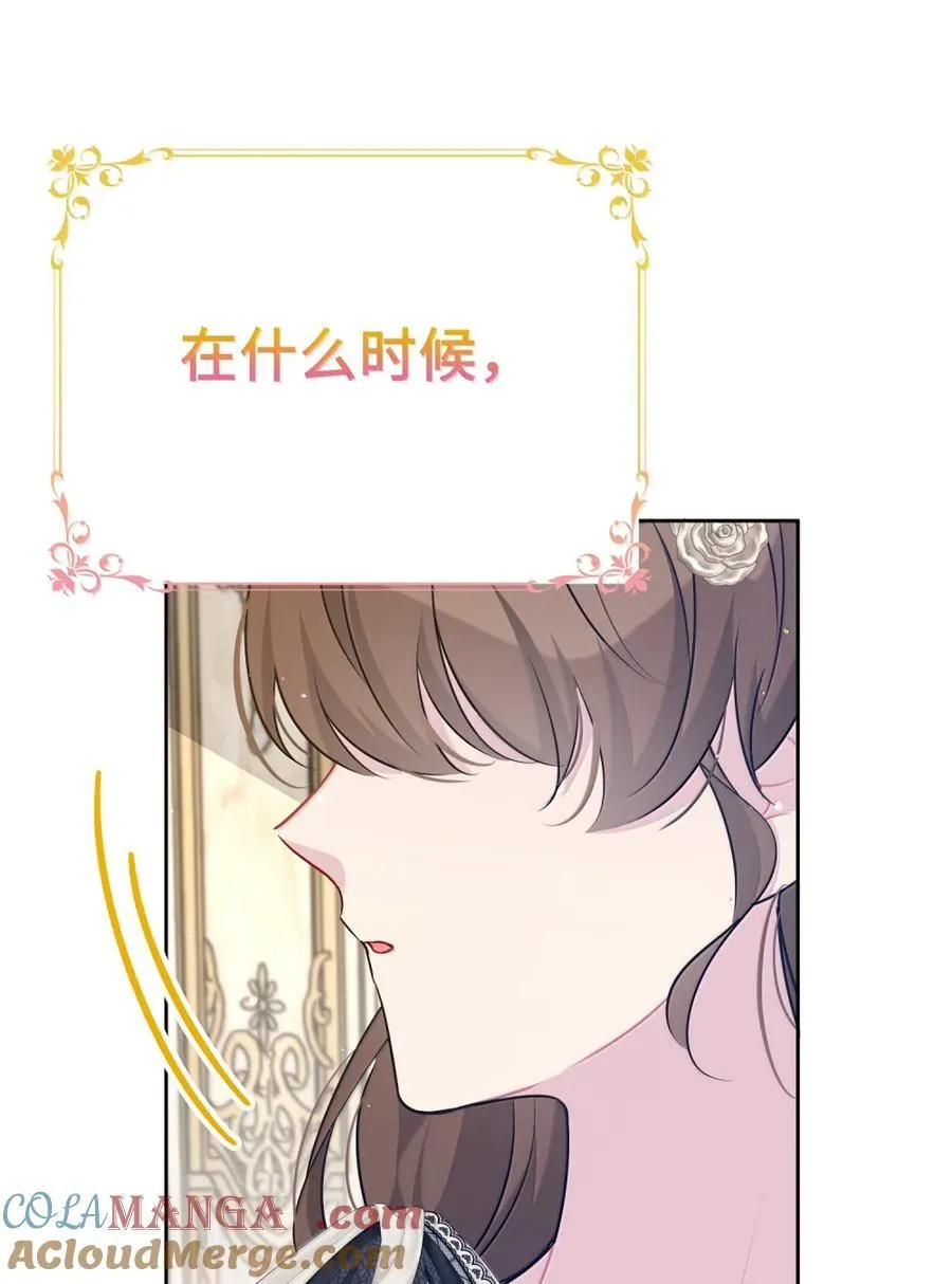 030 想见的人 第40页