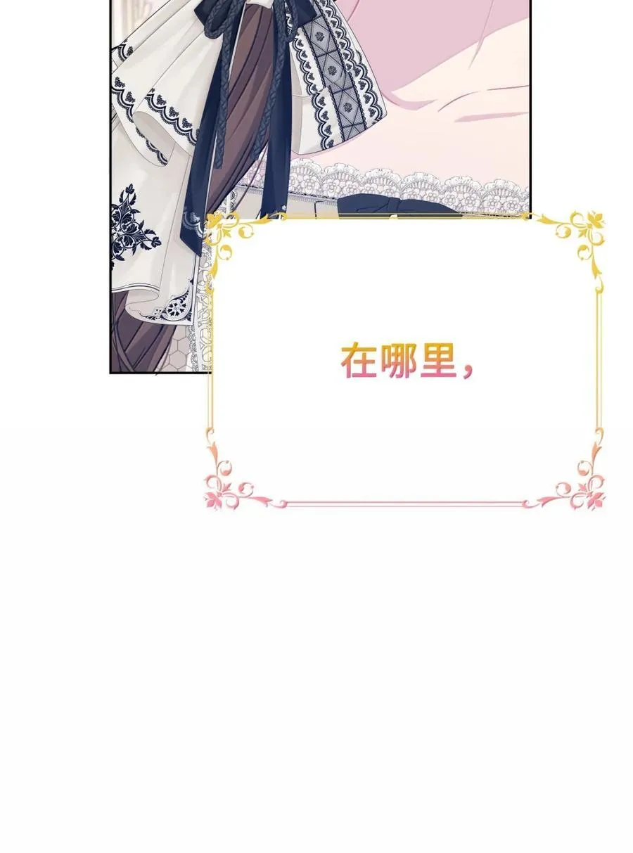 030 想见的人 第41页