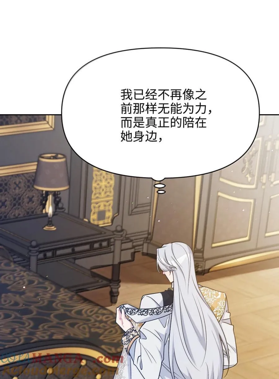 030 想见的人 第46页
