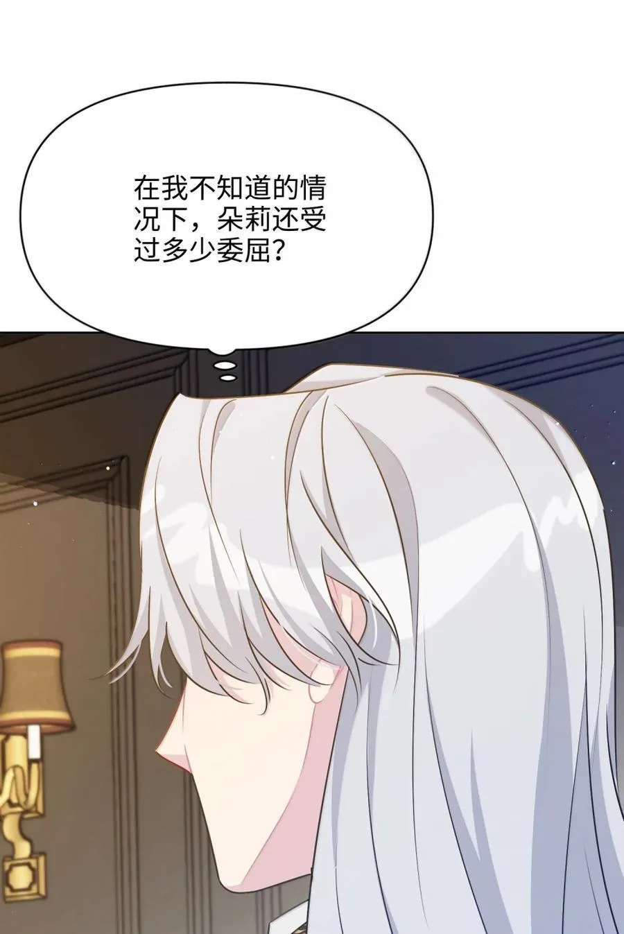 030 想见的人 第48页