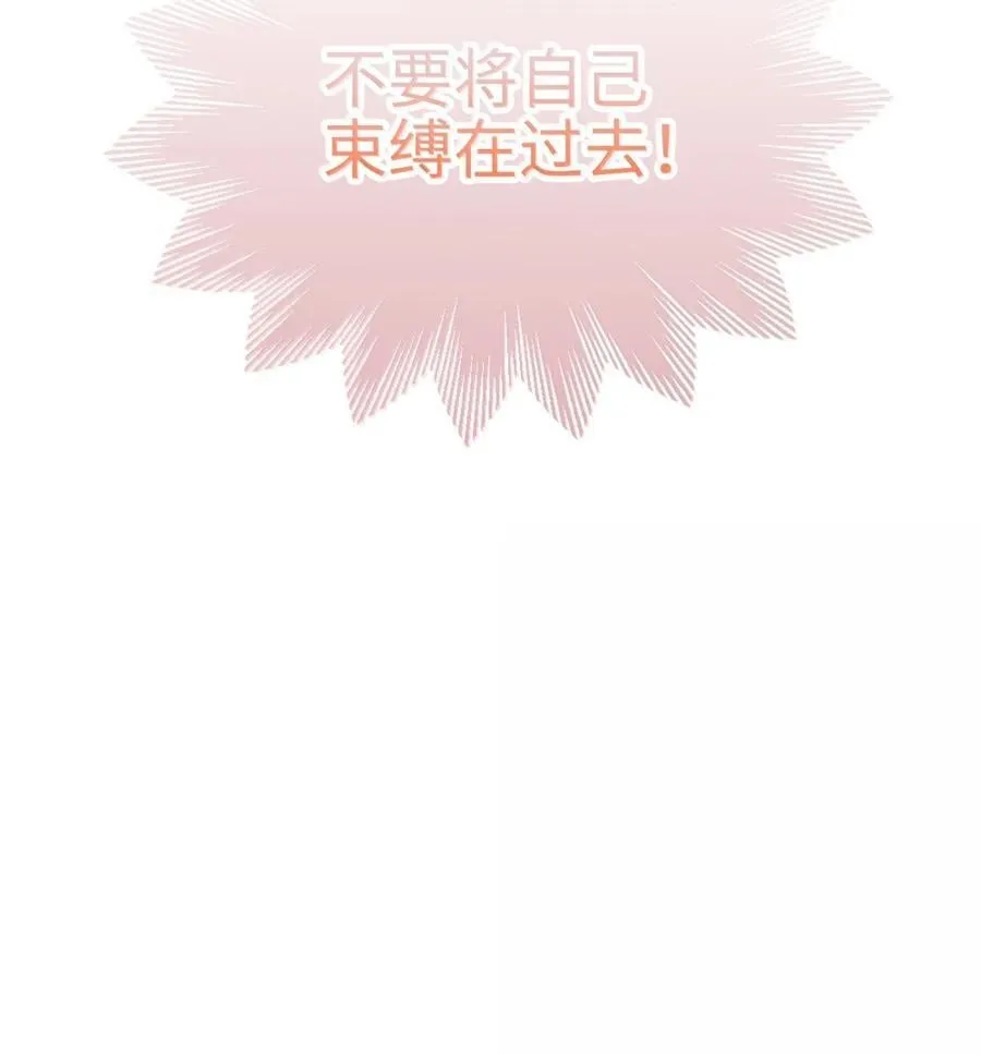 030 想见的人 第54页