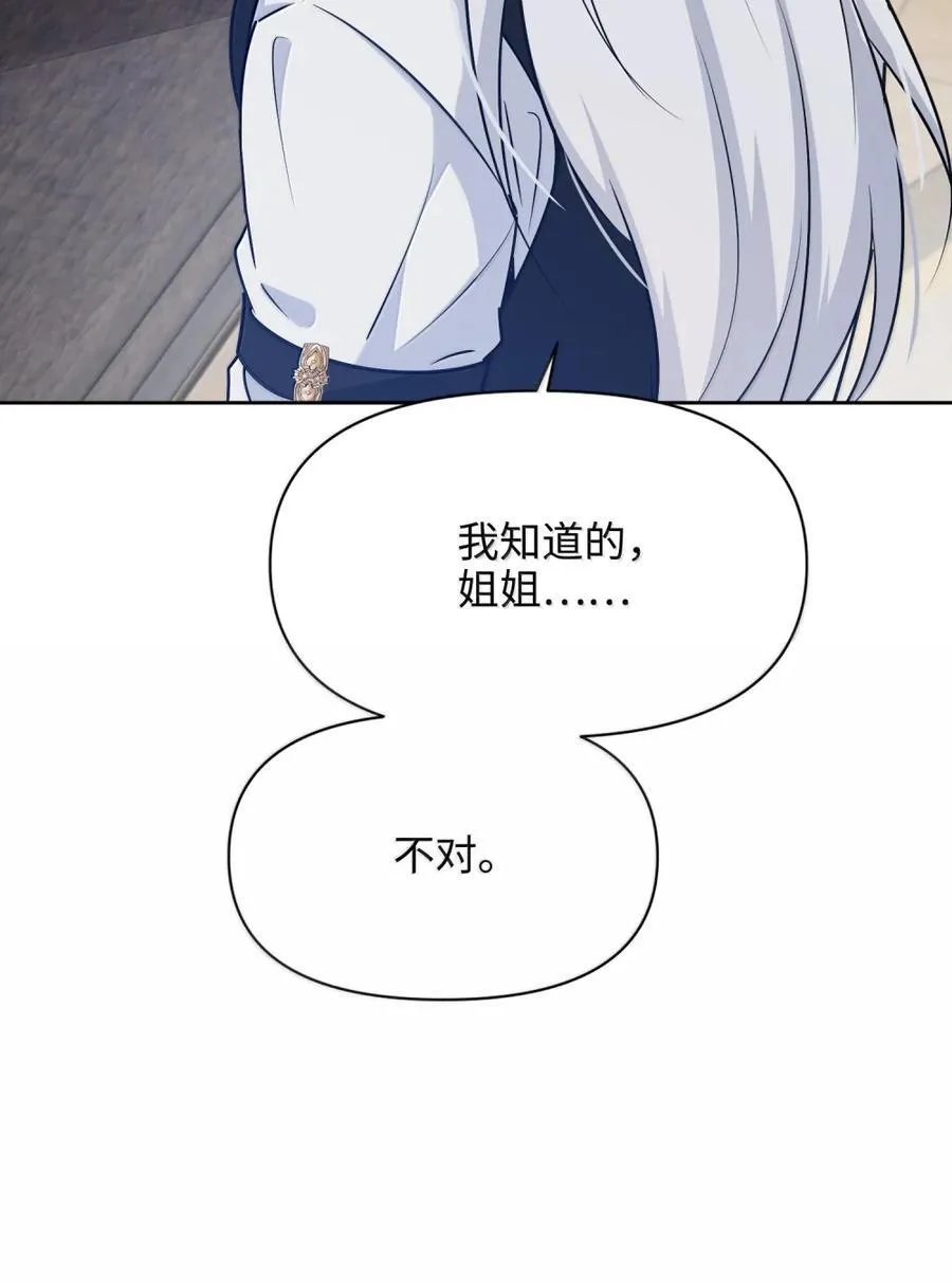 030 想见的人 第56页