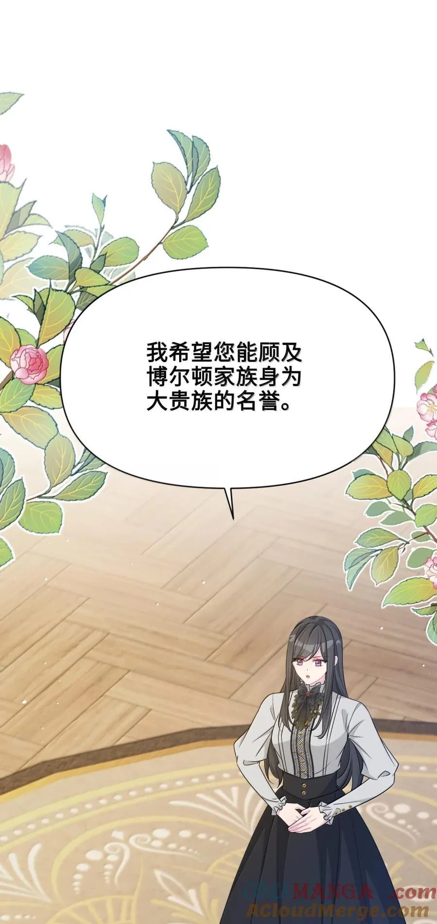 030 想见的人 第64页