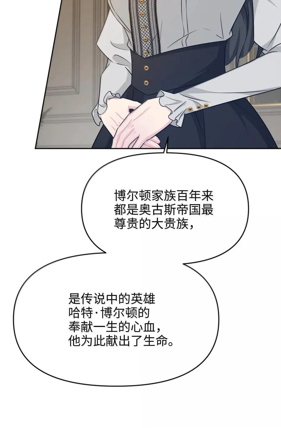 030 想见的人 第68页