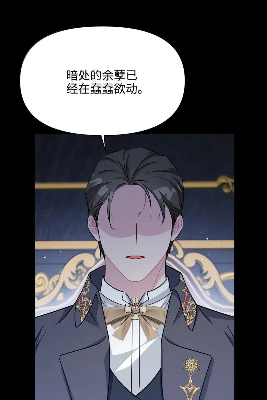 030 想见的人 第71页