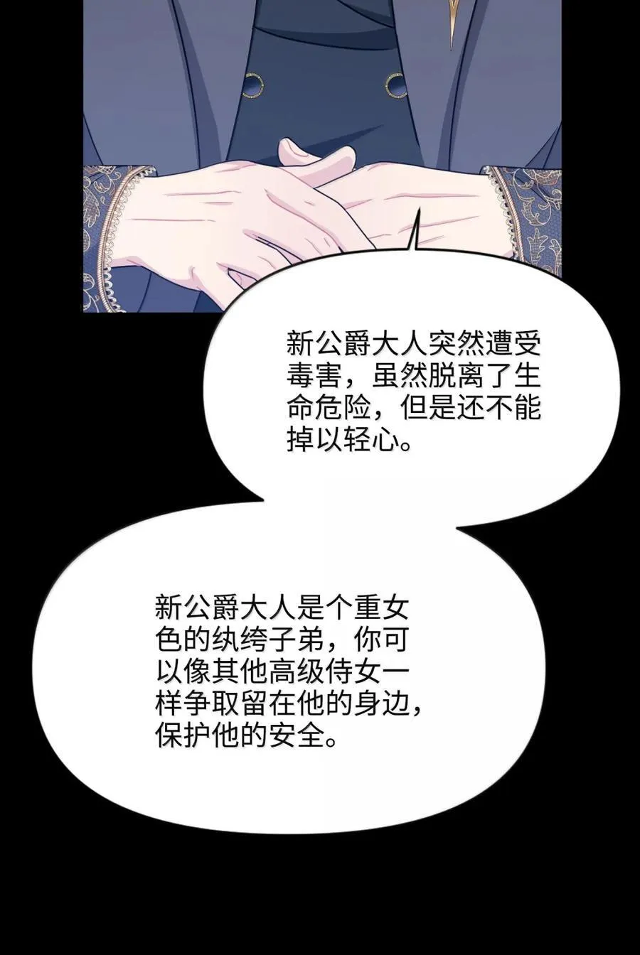030 想见的人 第72页