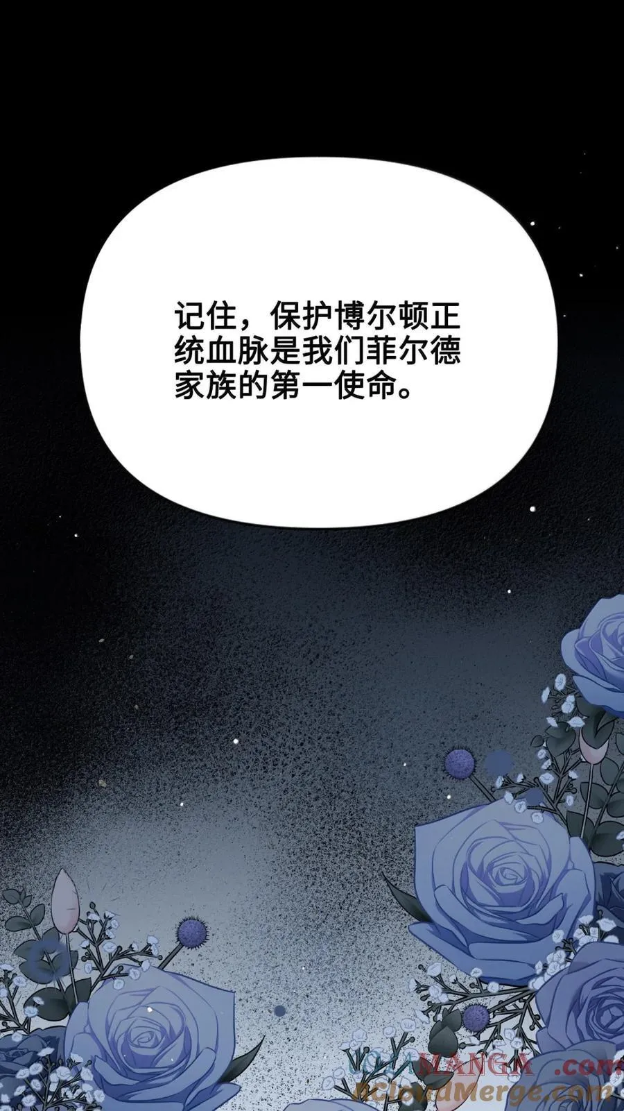 030 想见的人 第73页