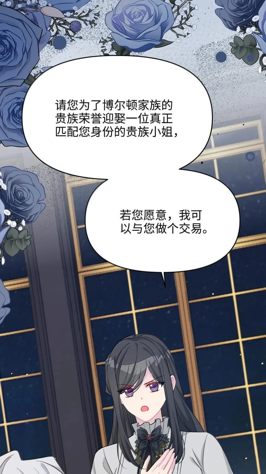 030 想见的人 第74页