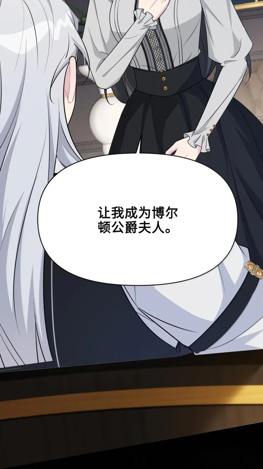030 想见的人 第75页