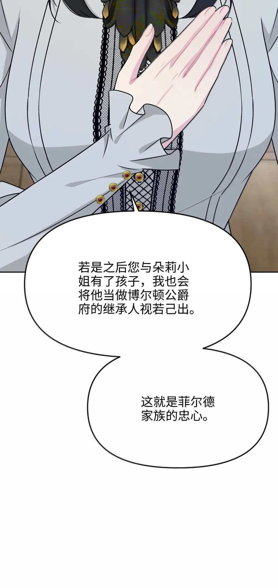 030 想见的人 第77页