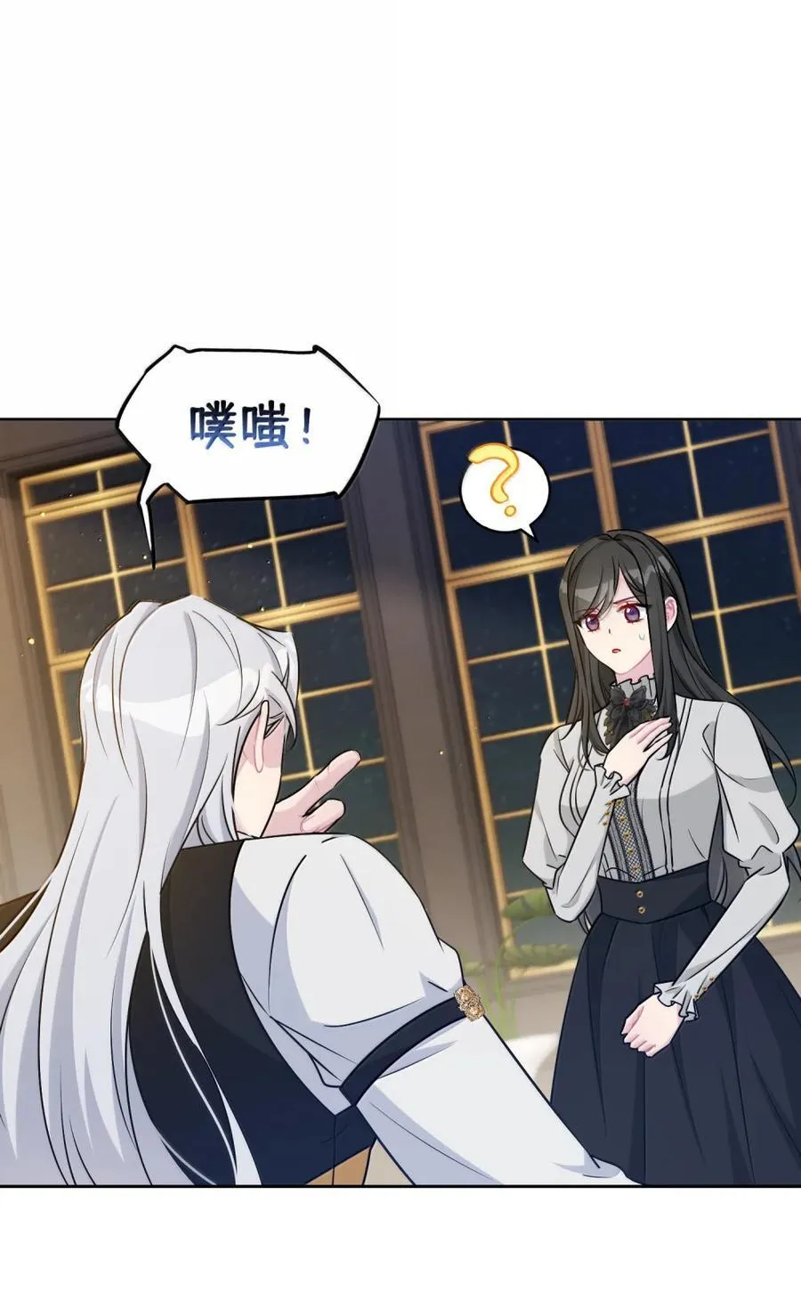 030 想见的人 第78页
