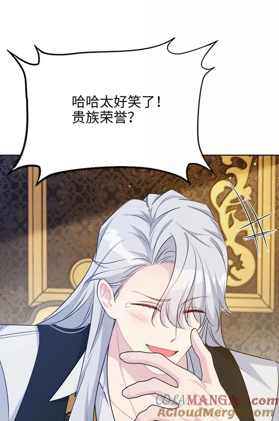 030 想见的人 第79页