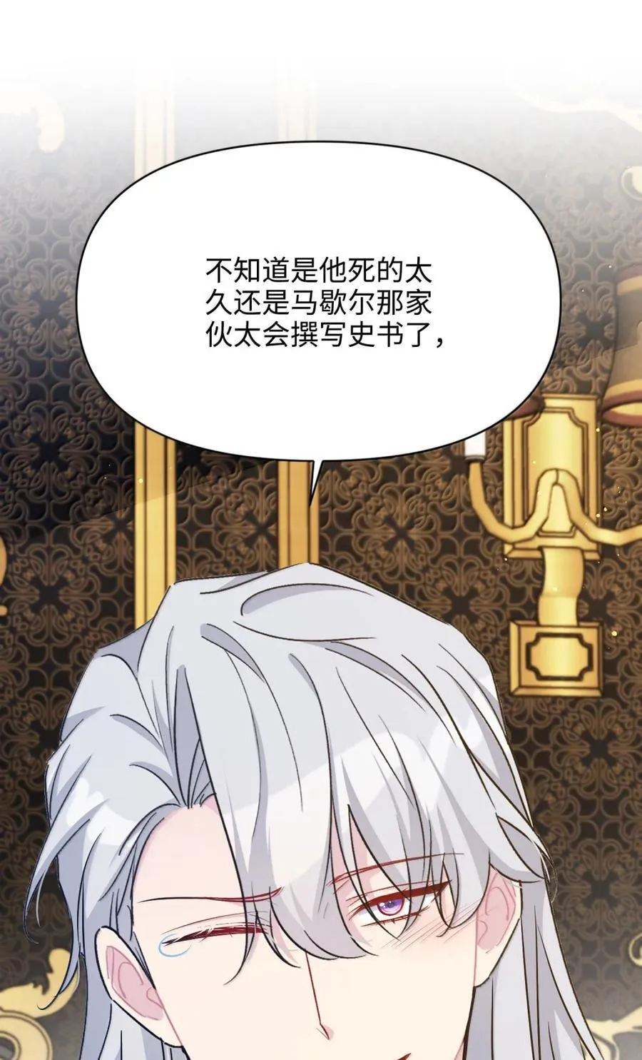 030 想见的人 第81页