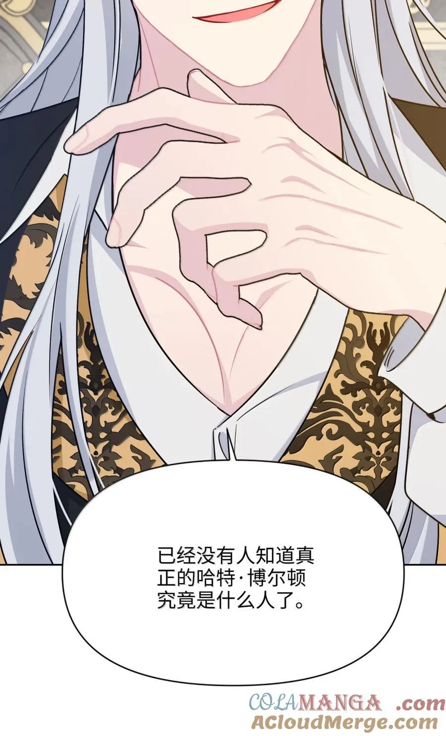 030 想见的人 第82页