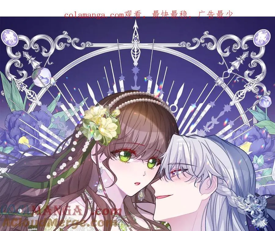 第32话 我会一直等你。 第1页