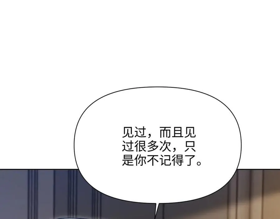 第32话 我会一直等你。 第14页