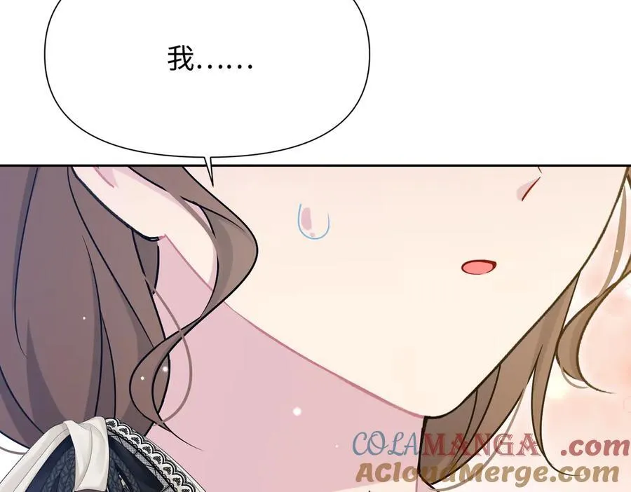 第32话 我会一直等你。 第29页