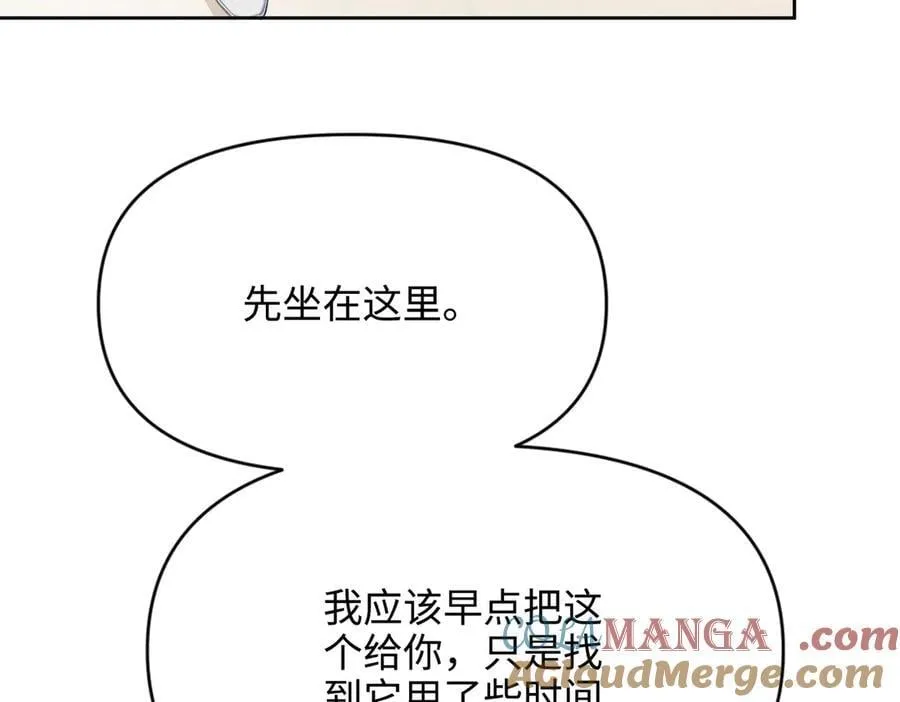 第32话 我会一直等你。 第93页