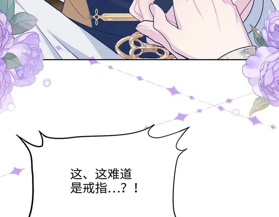第32话 我会一直等你。 第100页