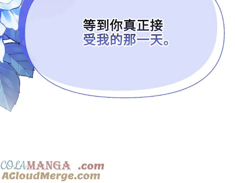 第32话 我会一直等你。 第113页
