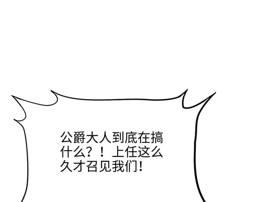 第32话 我会一直等你。 第155页