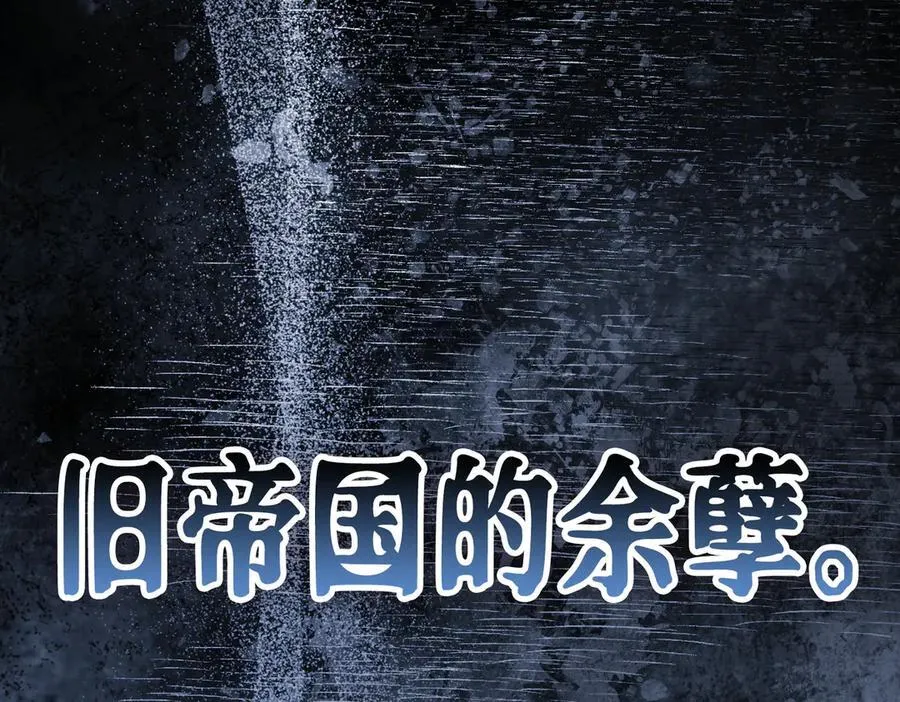 第32话 我会一直等你。 第172页