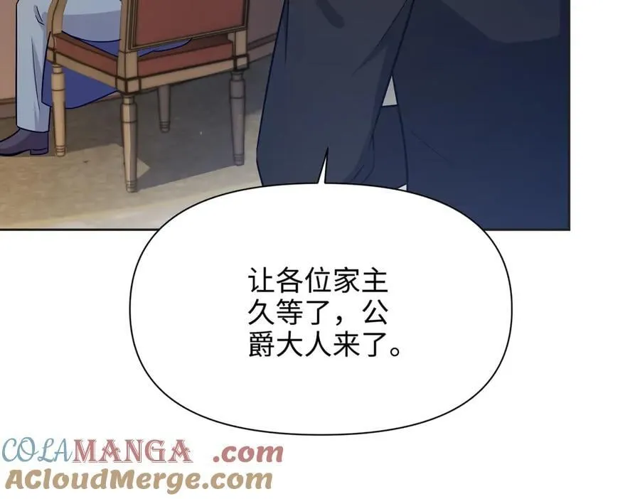 第32话 我会一直等你。 第181页
