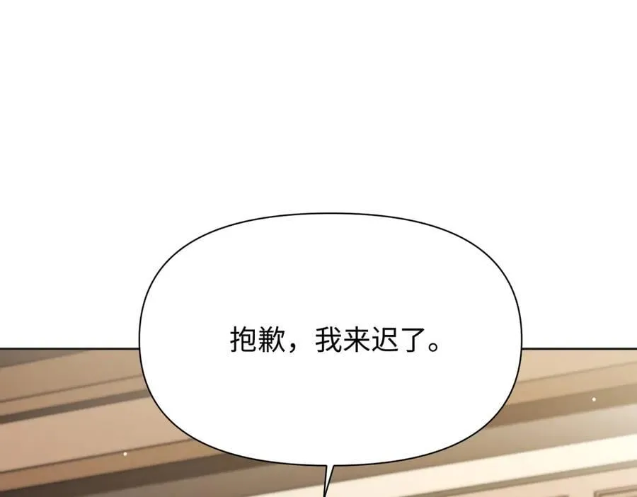 第32话 我会一直等你。 第182页