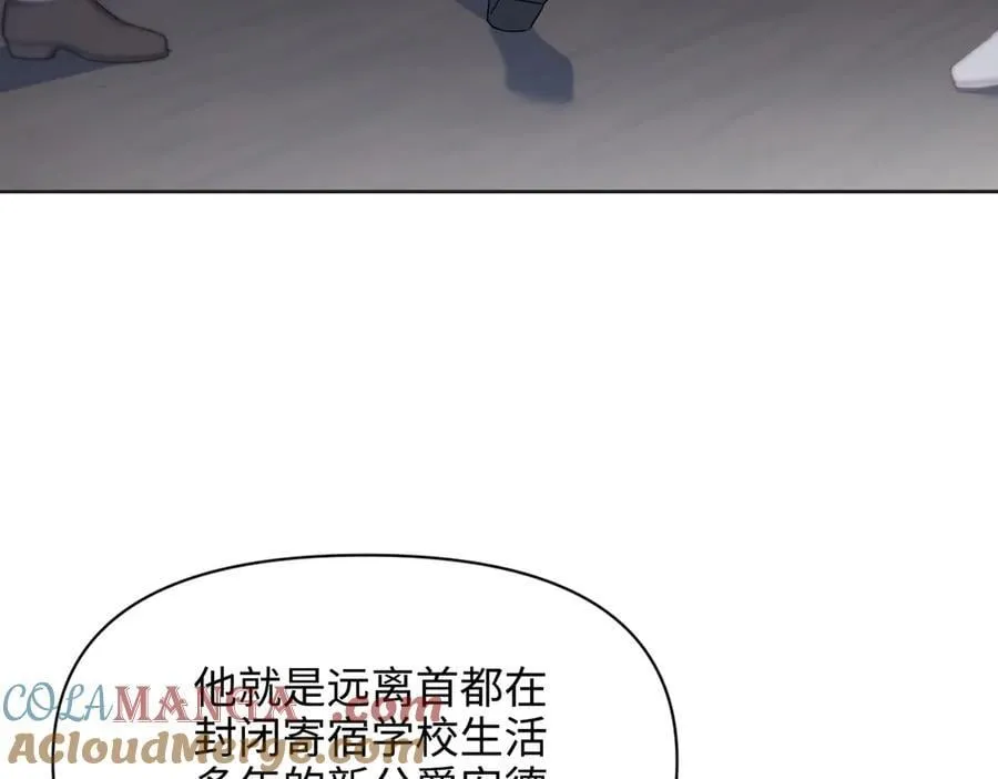 第32话 我会一直等你。 第185页