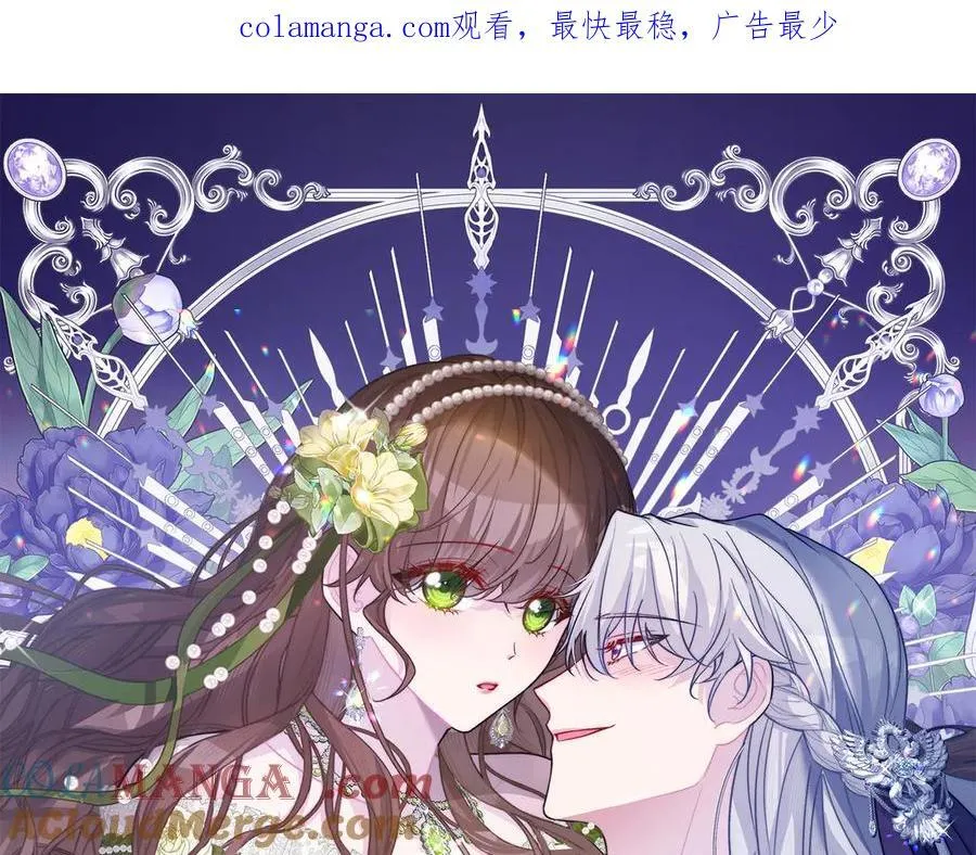 第33话 中毒事件（上） 第1页