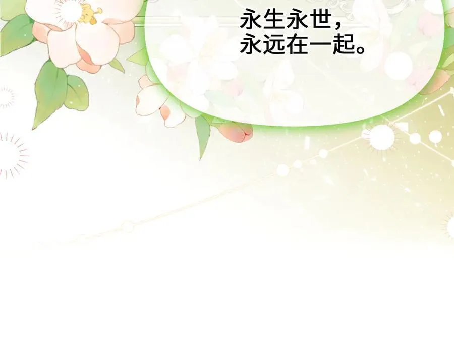 第33话 中毒事件（上） 第30页