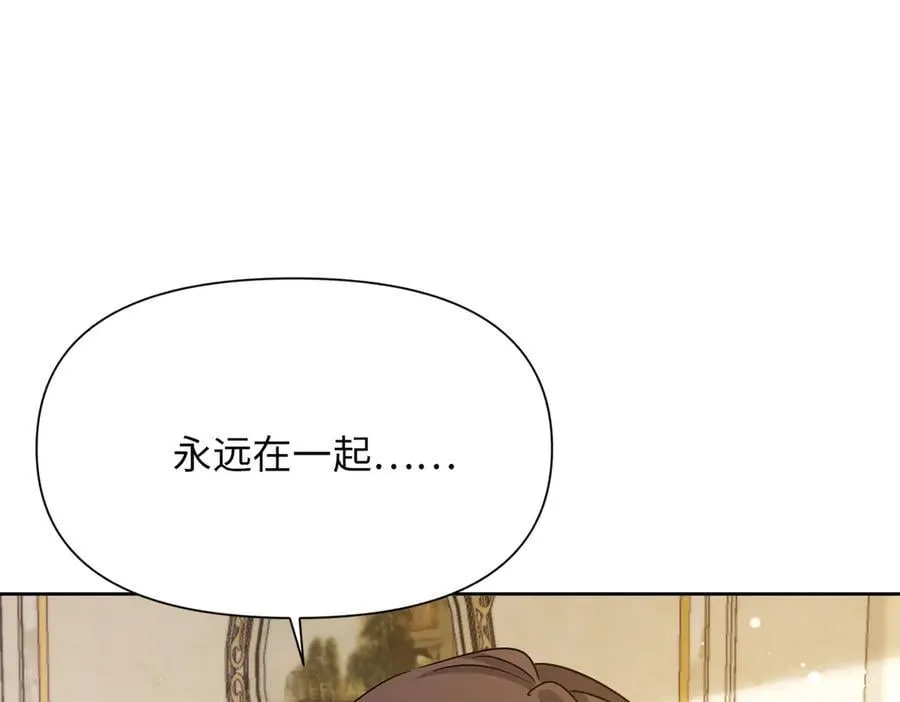 第33话 中毒事件（上） 第32页